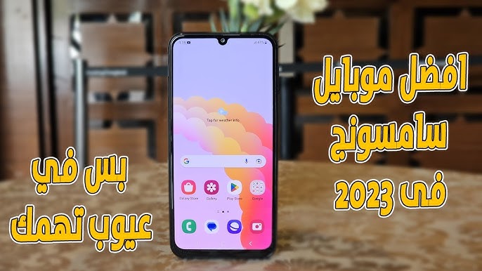 مواصفات هاتف Samsung Galaxy M34 5G