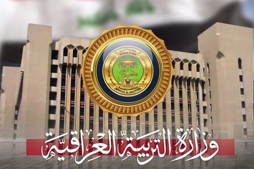 موعد امتحانات نصف العام فى العراق 2024