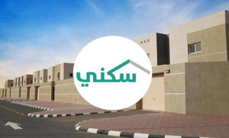 موعد صرف الدعم السكني لهذا الشهر؟