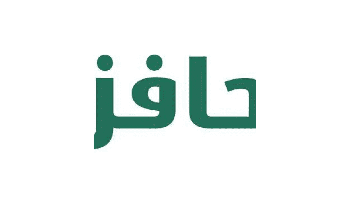 هو موعد صرف دعم حافز هذا الشهر 1445