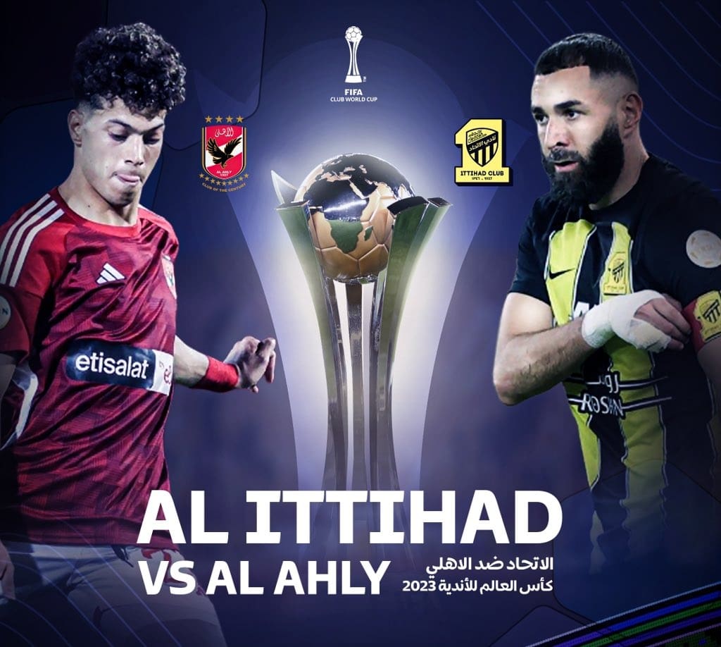 موعد مباراة الأهلي المصري وإتحاد جدة السعودي