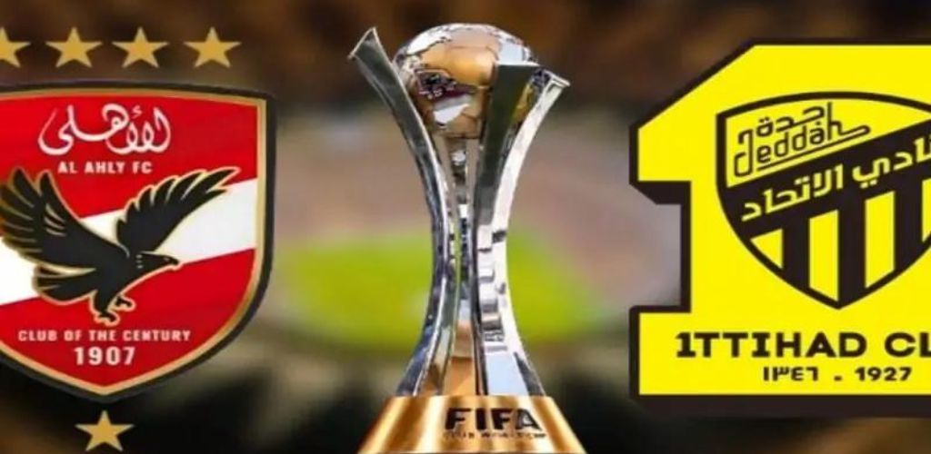 موعد مباراة الاهلي واتحاد جدة