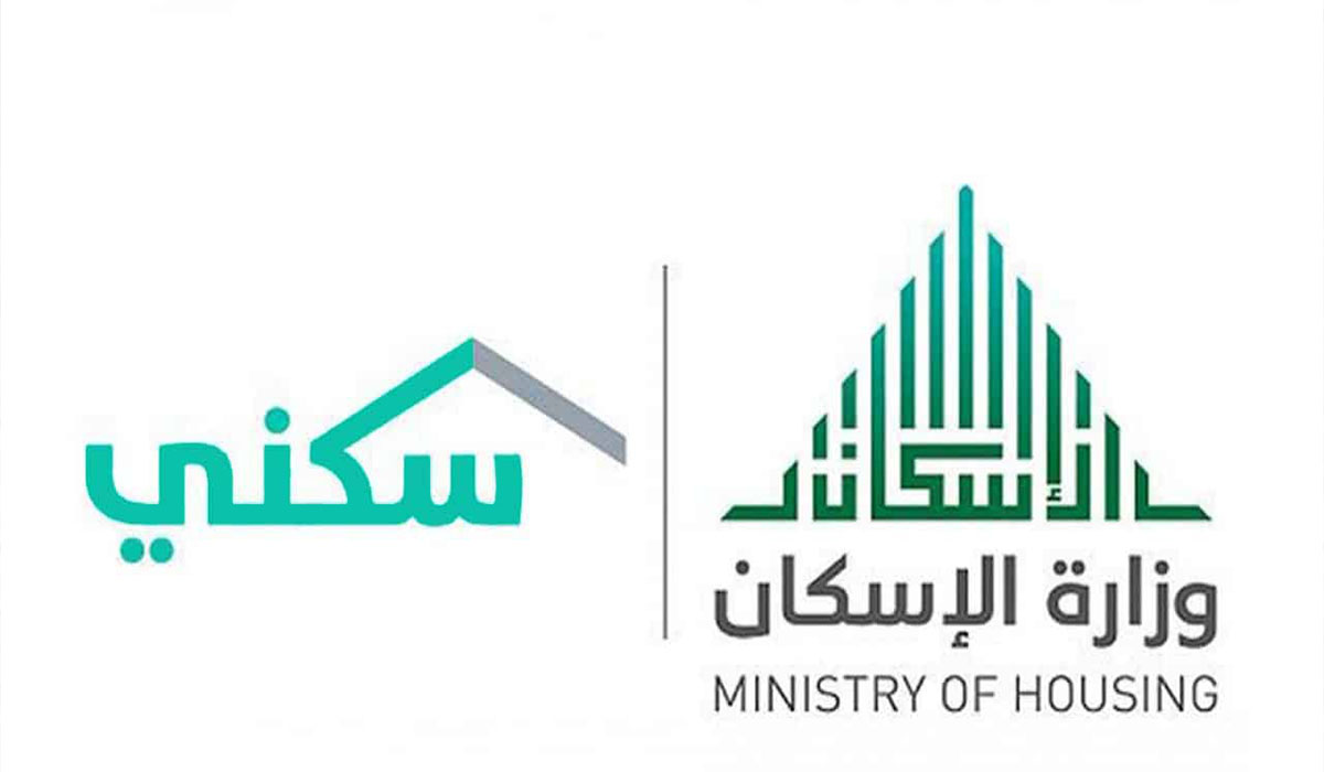 موعد نزول دعم سكني