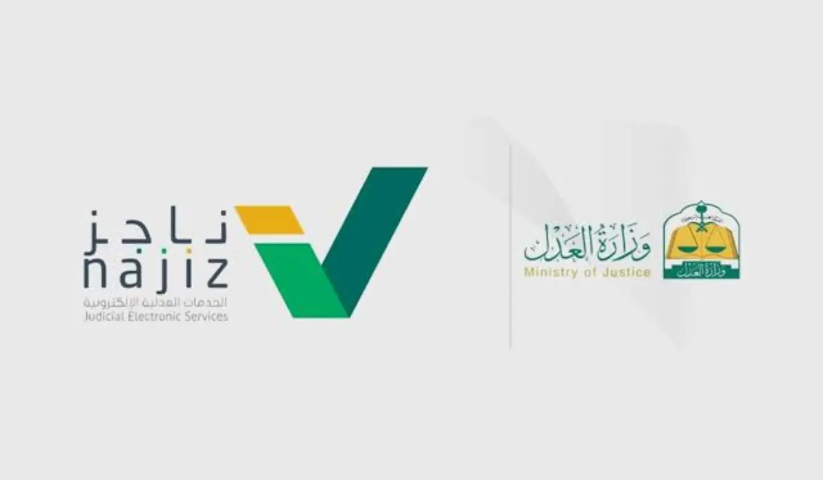 الاستعلام عن الصك العقاري عبر منصة ناجز