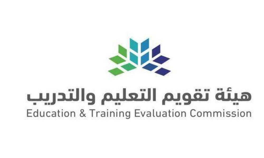 موعد إعلان نتائج الرخصة المهنية (العام) 1445 للمعلمين والمعلمات و خطوات الاستعلام عن النتائج