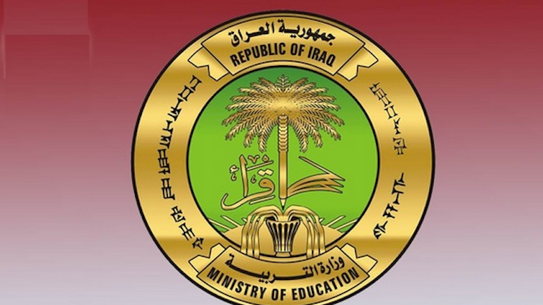 كشوفات نتائج السادس الإعدادي 2023 الدور الثالث الإحيائي والتطبيقي والأدبي pdf موقع ملازمنا وزارة التربية العراقية