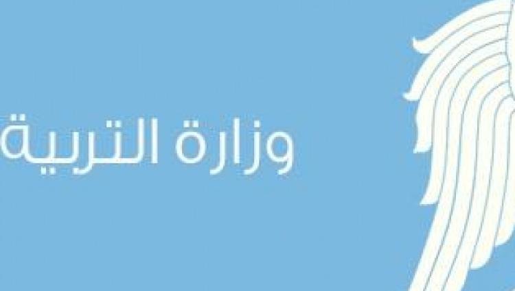 نتائج السبر الترشيحي 2023 حسب الاسم