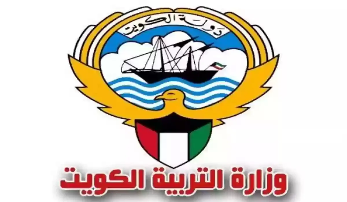 نتائج الطلاب بالرقم المدني