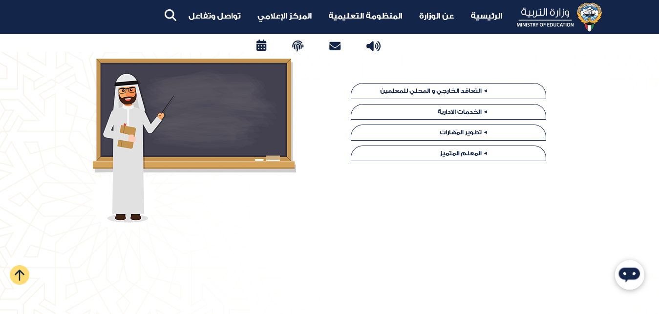 نتائج الطلاب بالرقم المدني