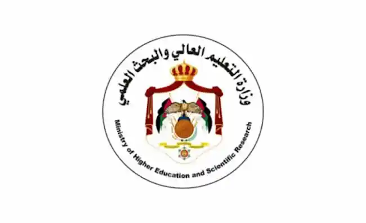 تقديم المنح والقروض الداخلية 2023-2024