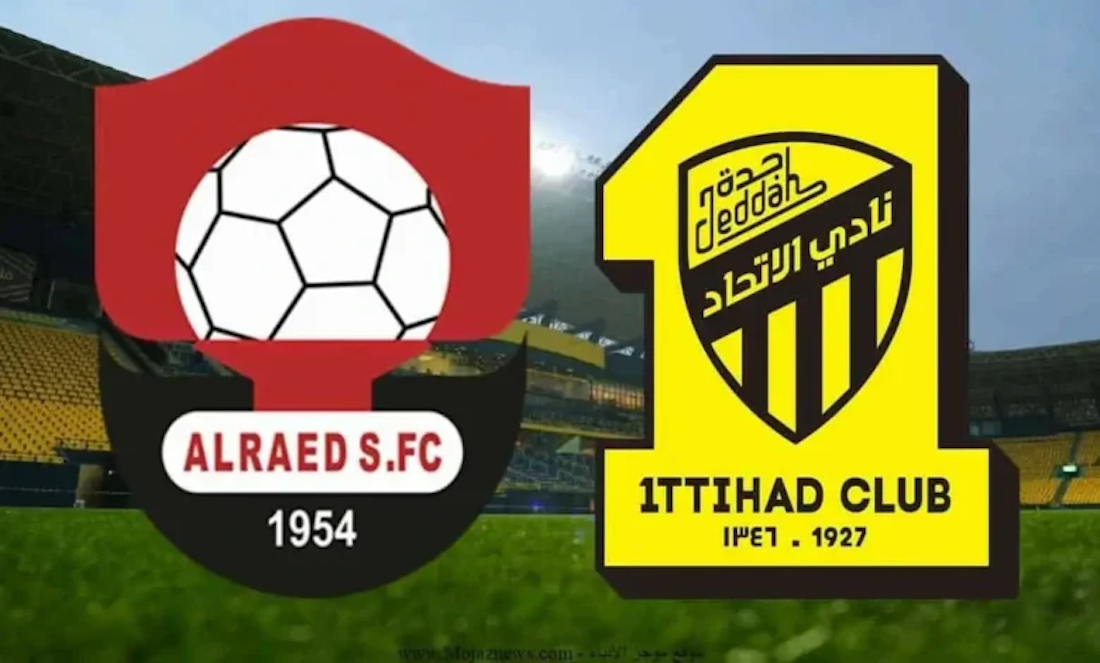 تذاكر مباراة الاتحاد والرائد