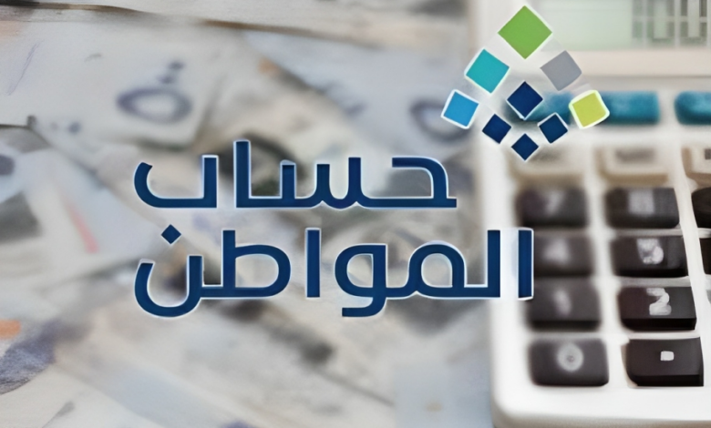 نقص دعم المواطن