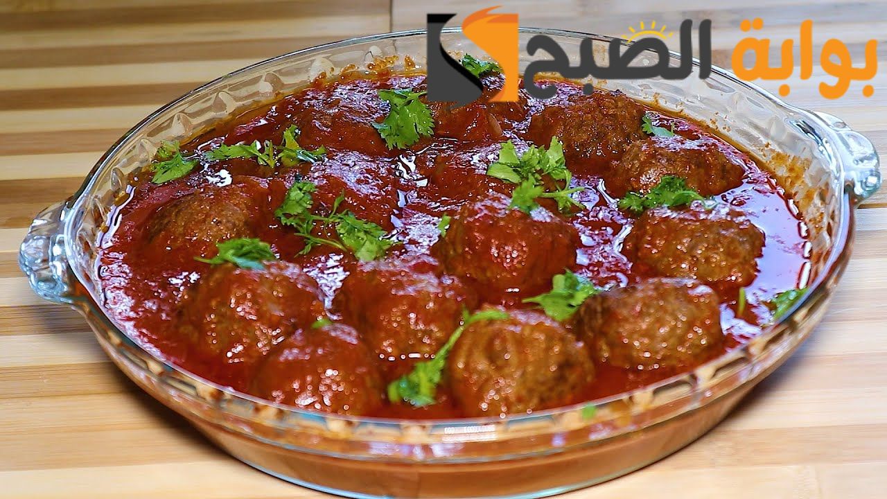فى دقائق بسيطة طريقة عمل كفتة داود باشا ومكوناتها طعم ومذاق يخطف القلب
