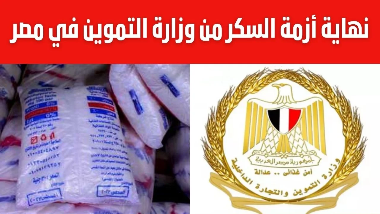 مبادرة خفض أسعار السلع وتخفيض بنسبة 75%
