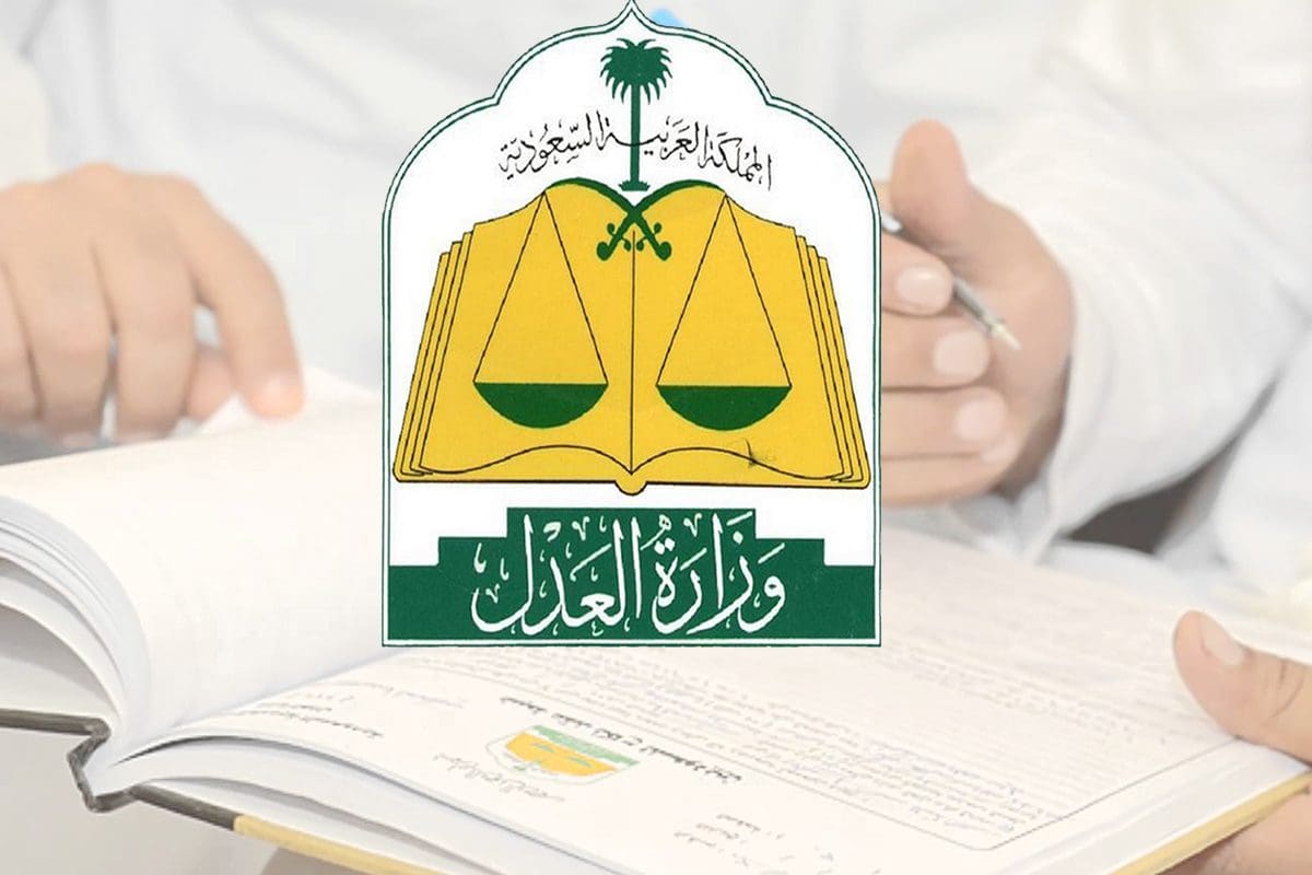 هل يسجن من عليه إيقاف خدمات