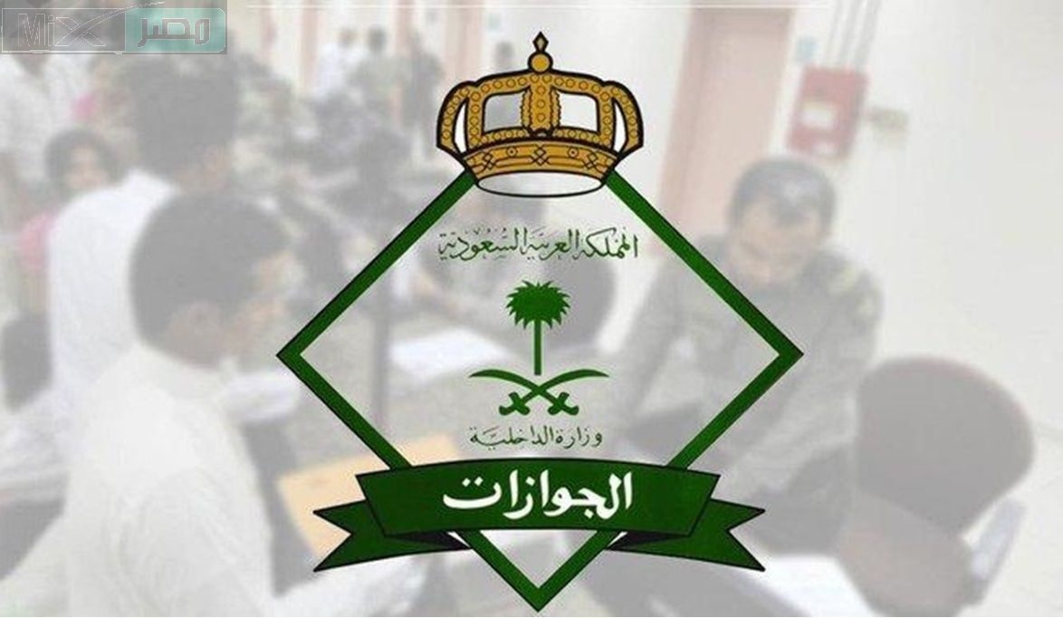 العودة على نفس الكفيل بعد انتهاء مدة الاستبعاد