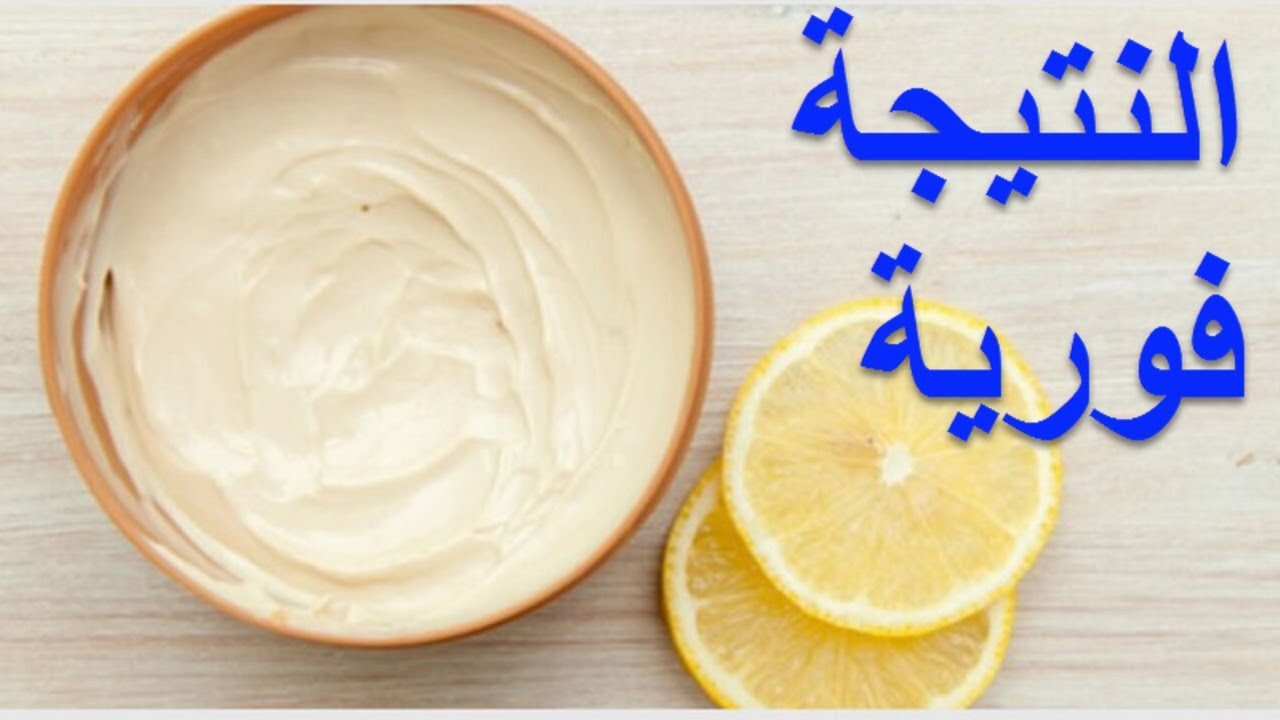 التخلص من رائحة الإبطين