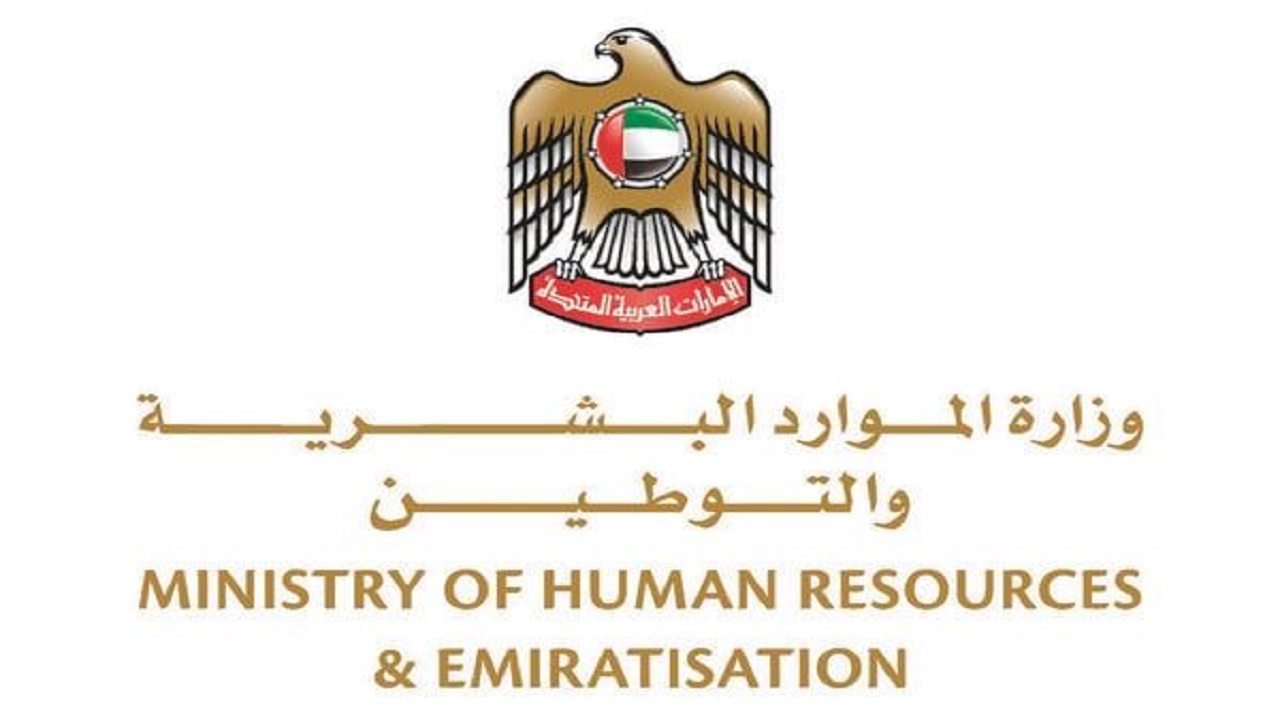 تصريح عمل التدريس الخصوصي