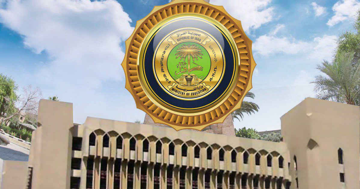 نتائج السادس الاعدادي 2023 دور ثالث