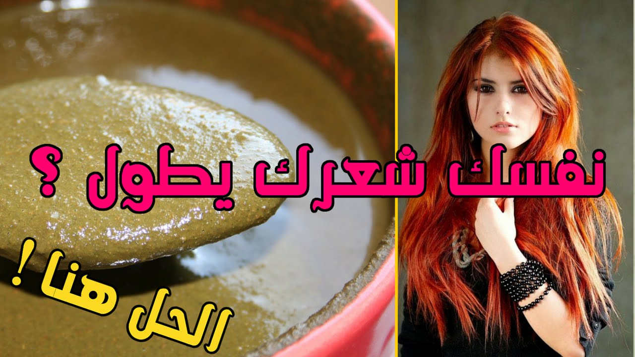 وصفات الحلبة والعسل لتطويل الشعر وتنعيمه