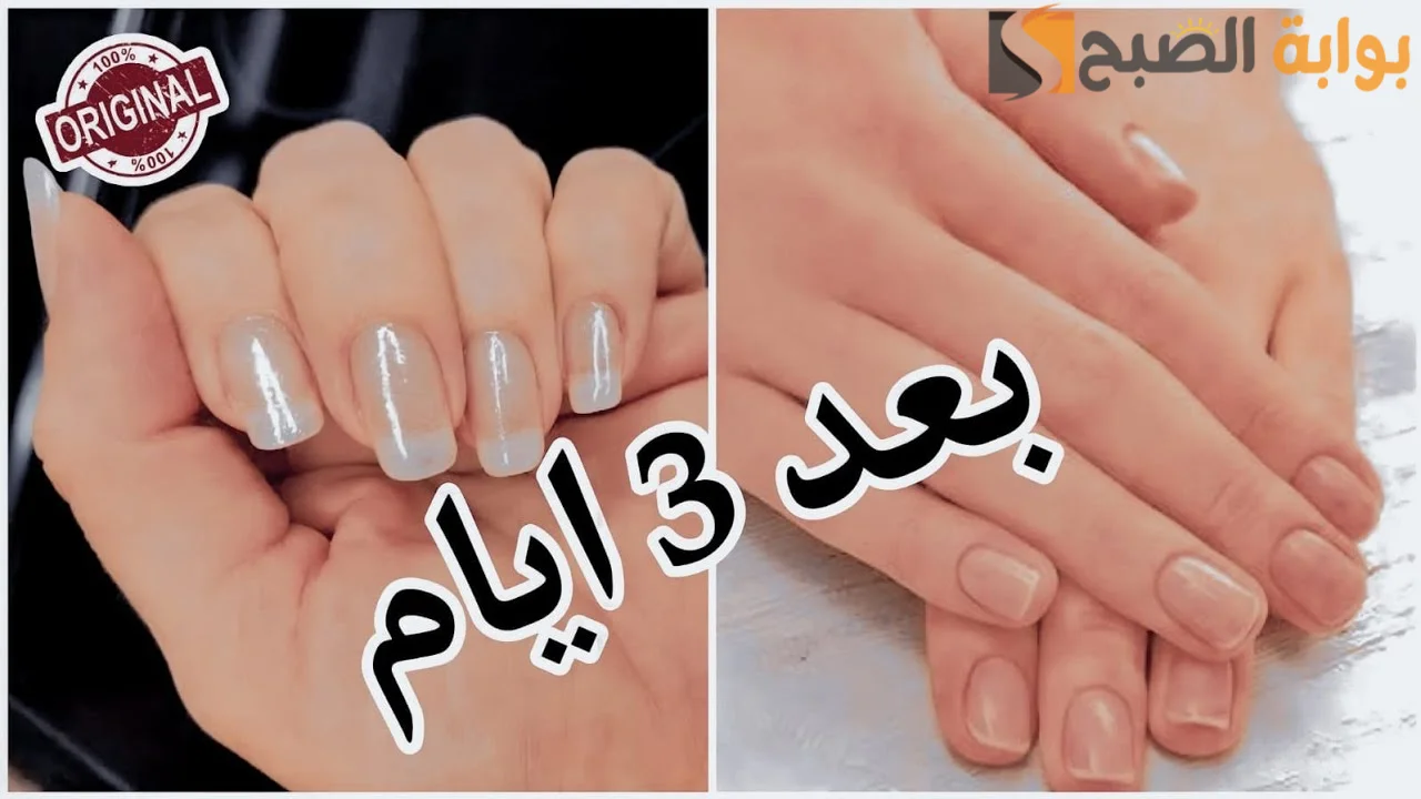وصفات الطبيعية لتقوية الأظافر