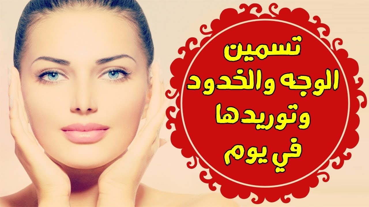وصفة الخميرة والنشا