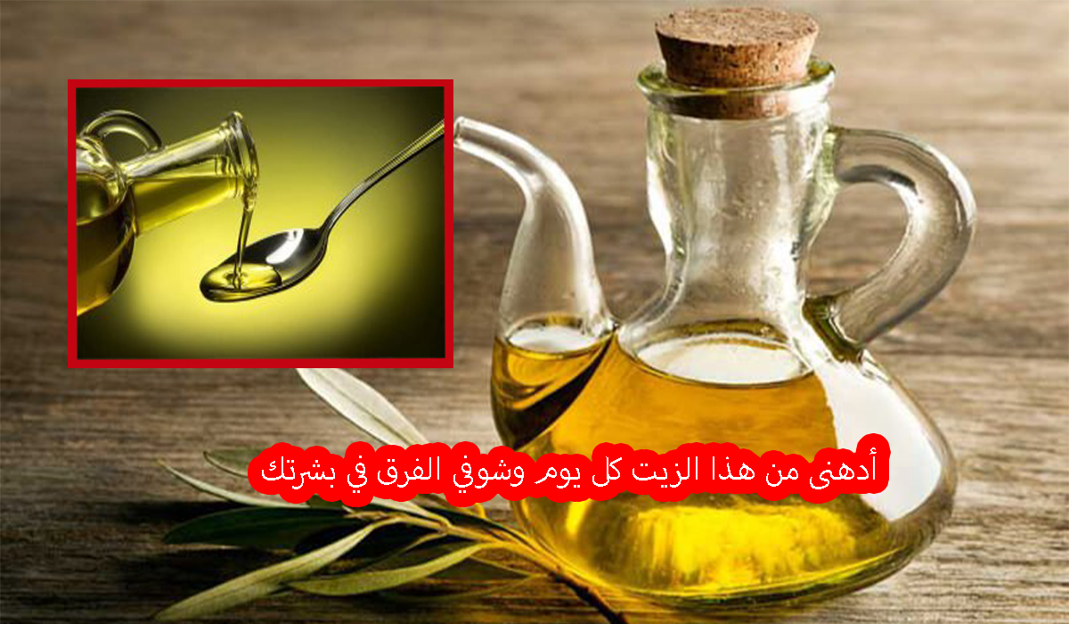 وصفة تنعيم البشرة والجسم