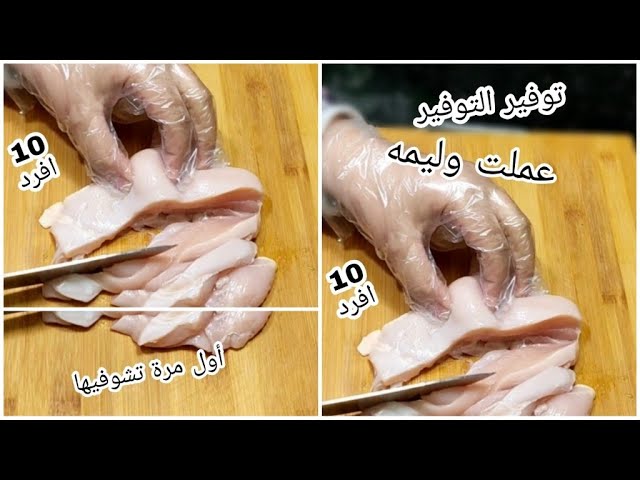 وليمة