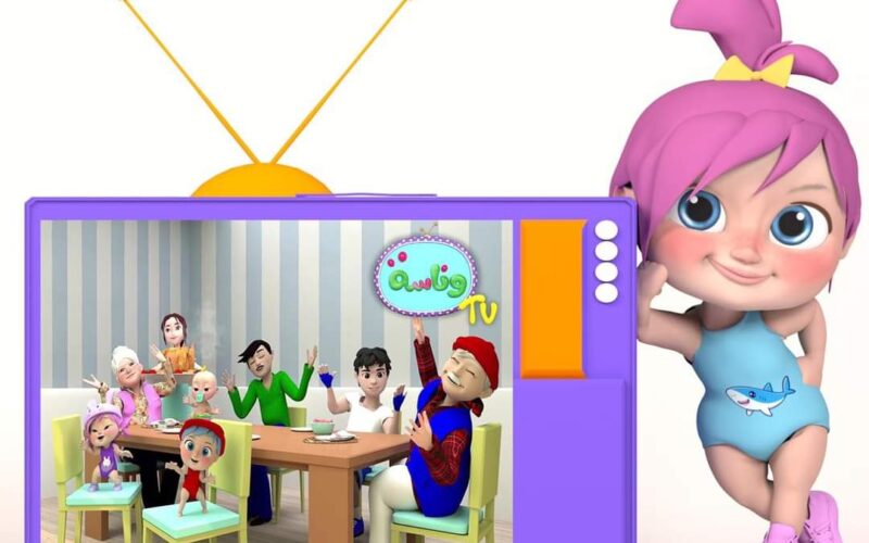 تردد قناة وناسة على النايل سات