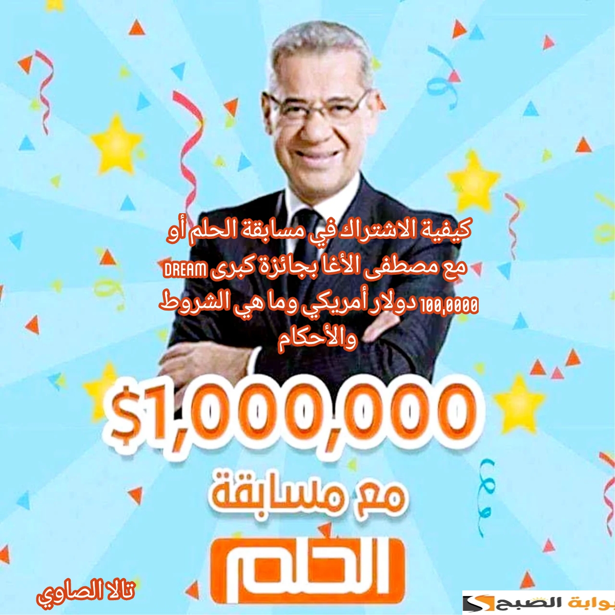 ١٧٠٢٤٨٠٧٠٦٩٩٤