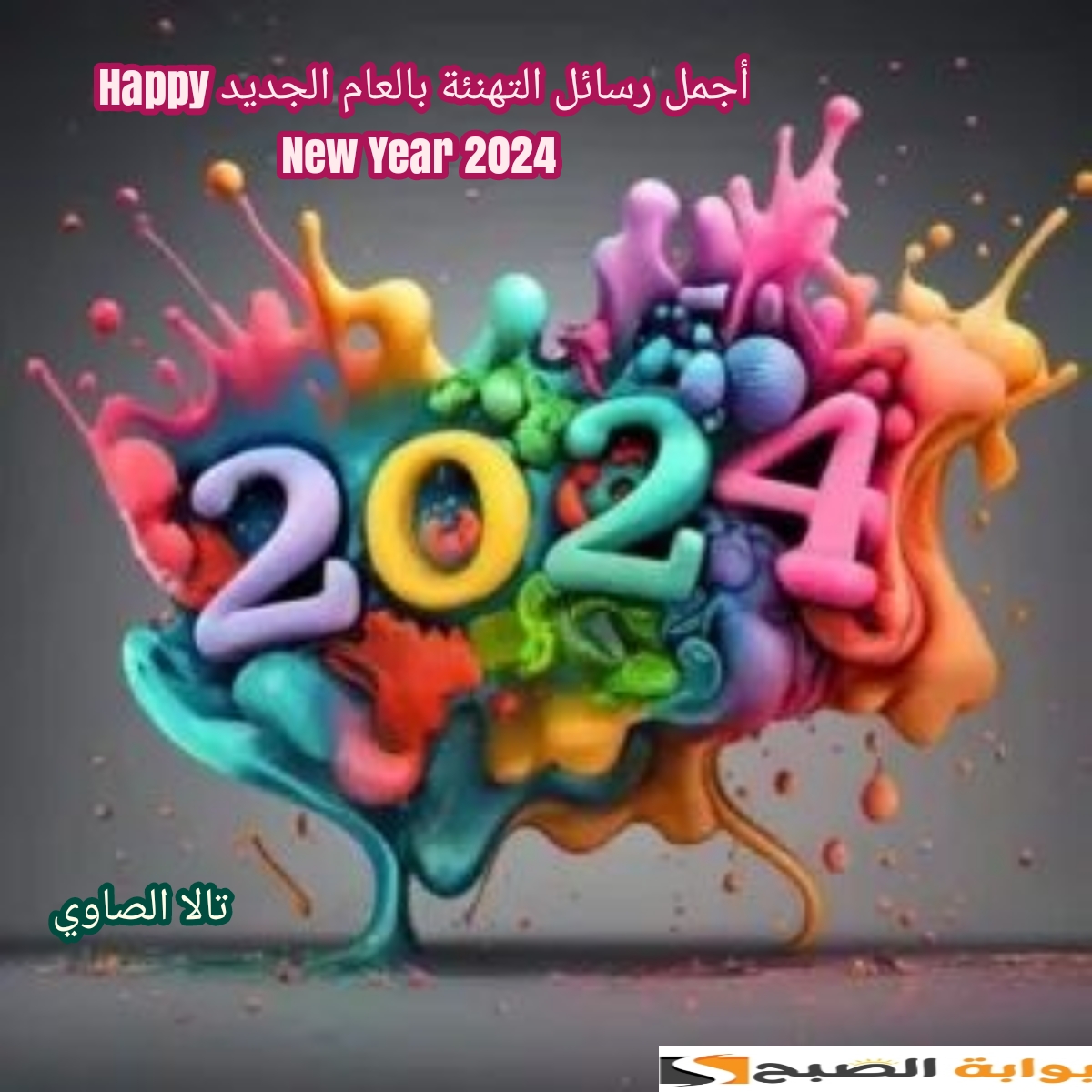 ١٧٠٣٣٧٩٣٤٦٩٢٨