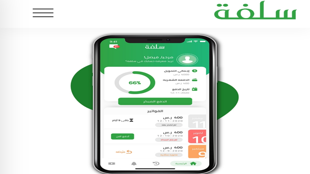٢٠٢٣٠٨٢٥ ٠٦٠٨٣٥