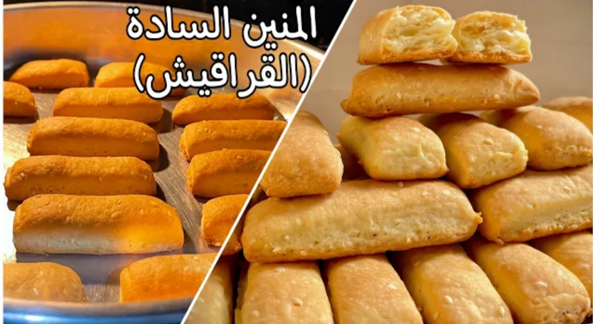 طريقة القراقيش