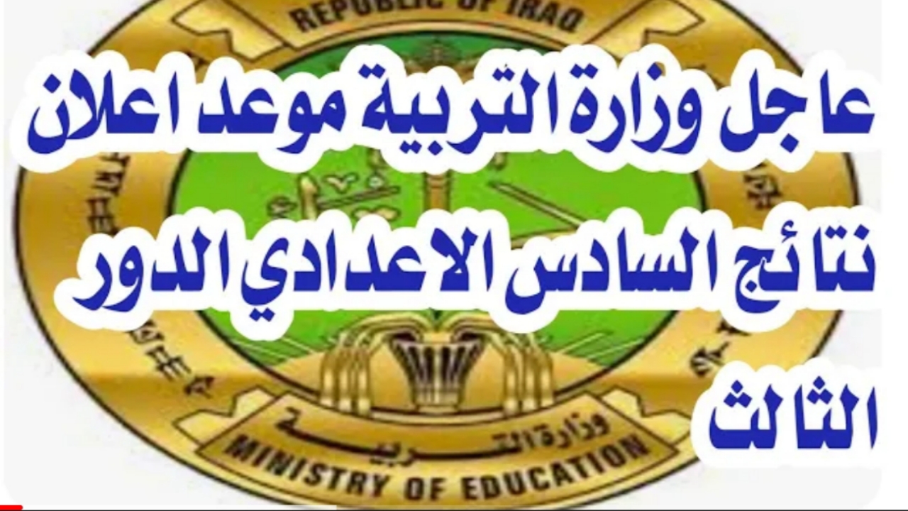 ٢٠٢٣١٢٠٥ ٠١٣٣٢٤