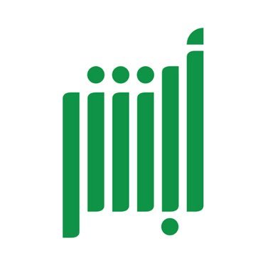 عبر «أبشر».. كيف يمكن تغيير رقم الجوال من خلال 8 خطوات فقط؟!