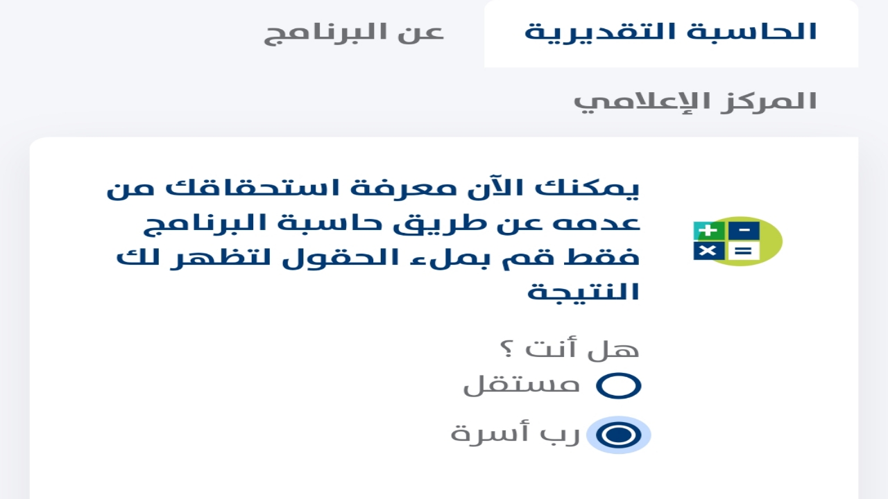 ٢٠٢٣١٢٢٦ ٠١١٧٢٦