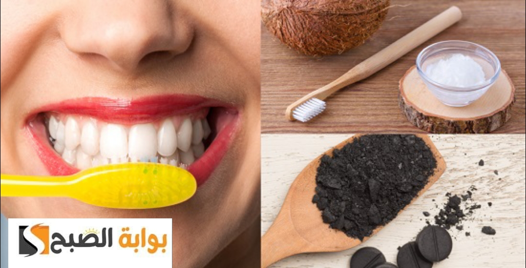 وصفة لتبييض الاسنان