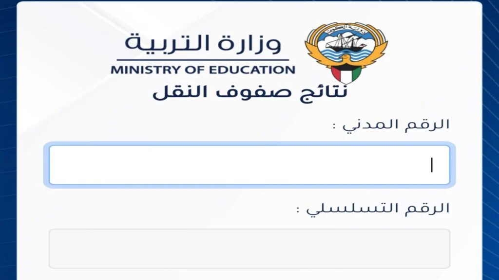 ٢٠٢٣١٢٢٨ ٠٣٣٤٢٨ 1024x576 1