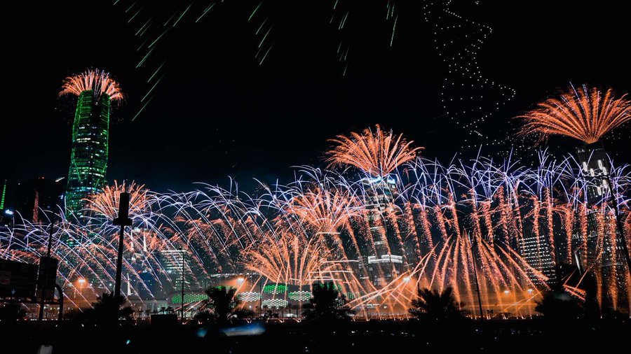 العام الجديد 2024