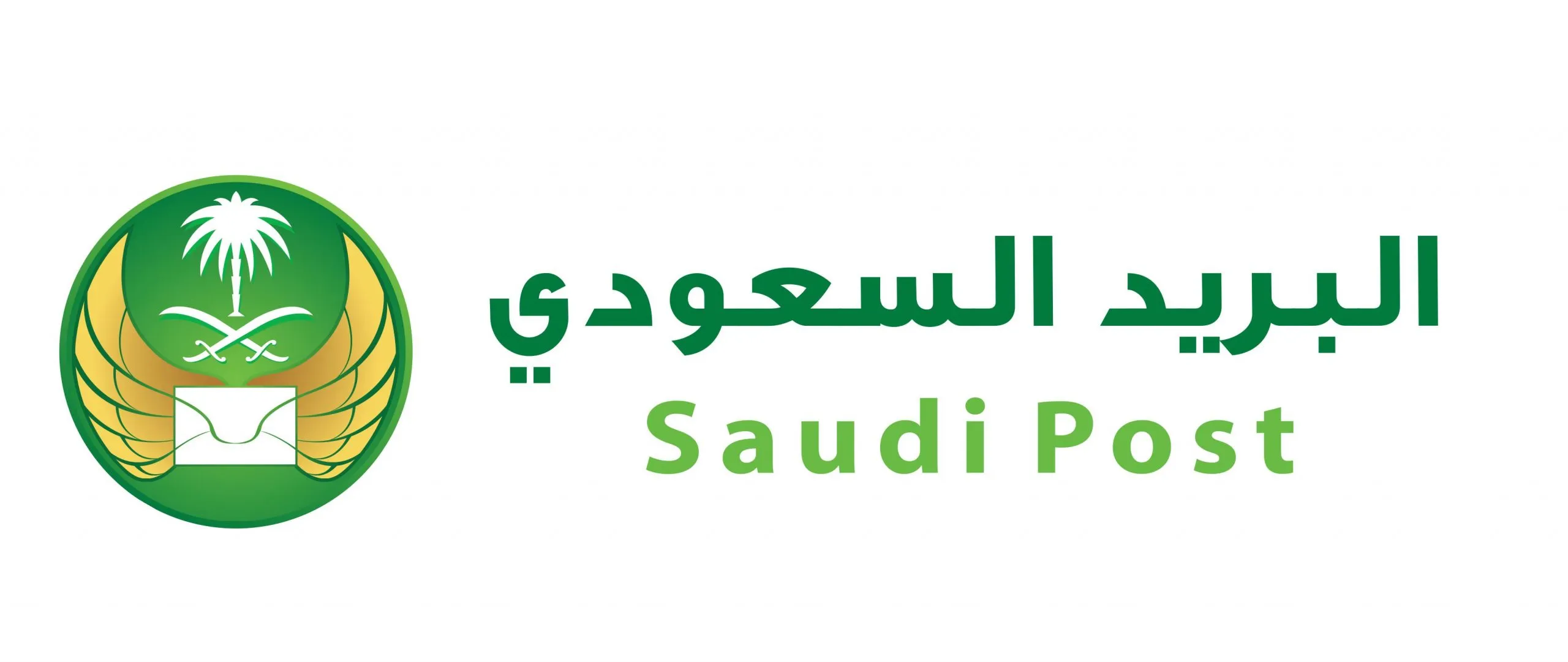 اصدار ترخيص مزاولة الأنشطة البريدية