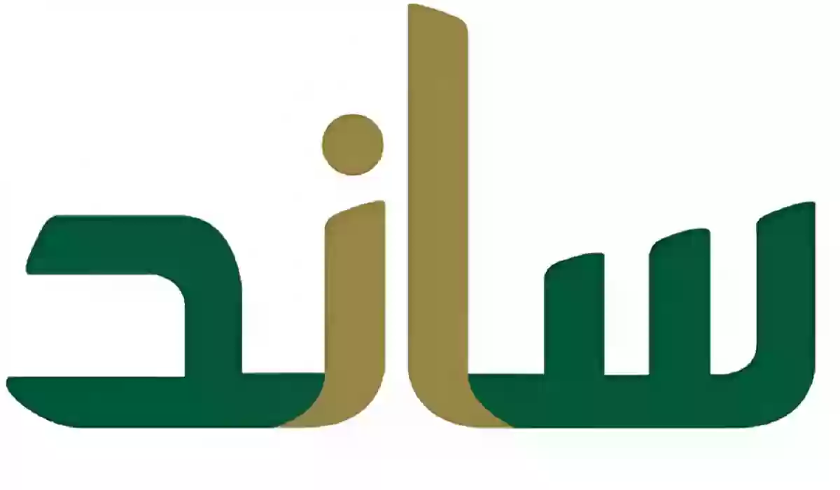 التأمينات الاجتماعية