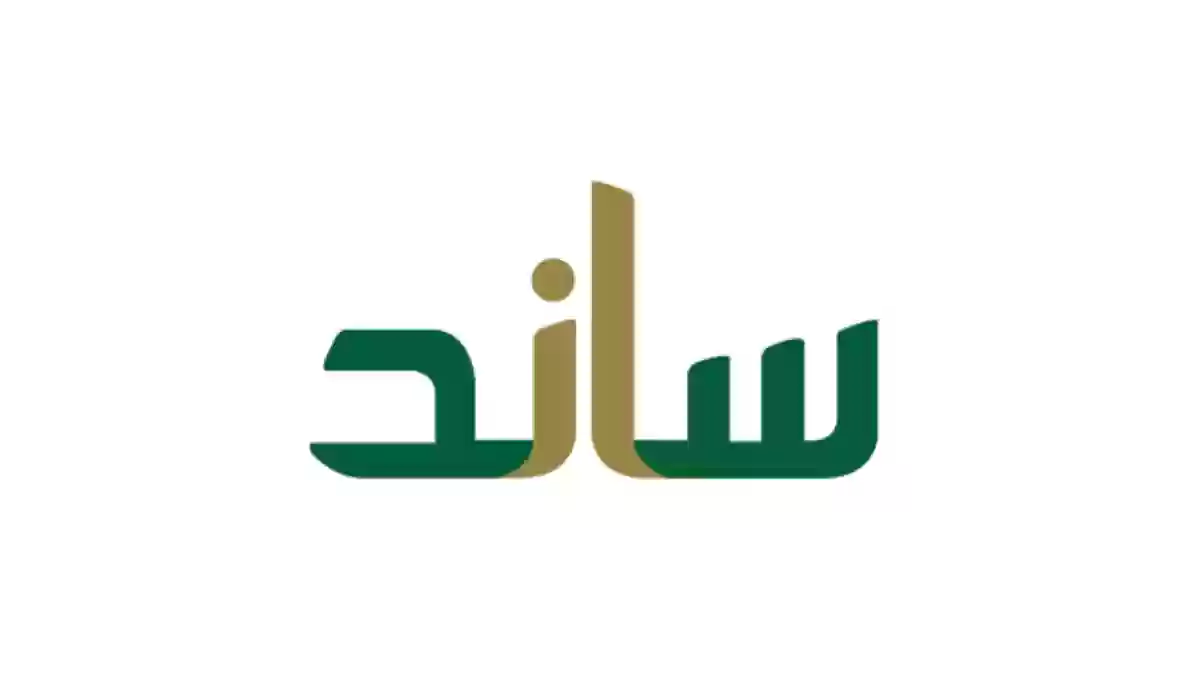 استحقاق دعم ساند للنساء