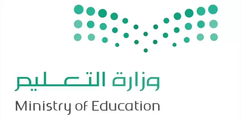 طبقًا لما أوضحت "وزارة التعليم السعودية" تعرف على جدول الاجازه المدرسيه 1445 خلال العام الدراسي،