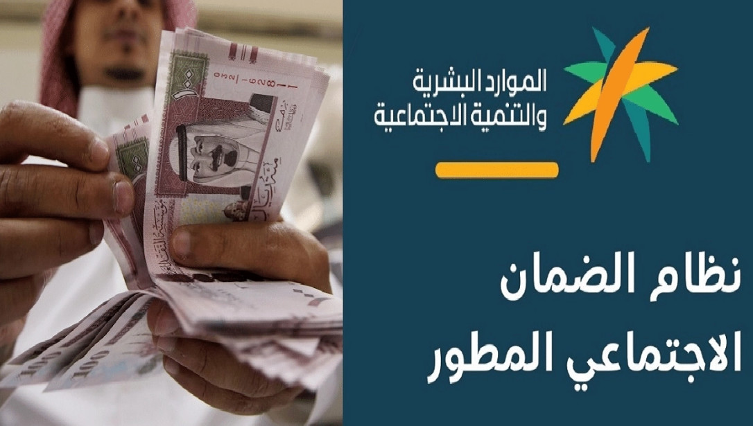 لمستفيدي الضمان الاجتماعي.. سكن مجاني لفئات معينة وطريقة التسجيل إلكترونياً