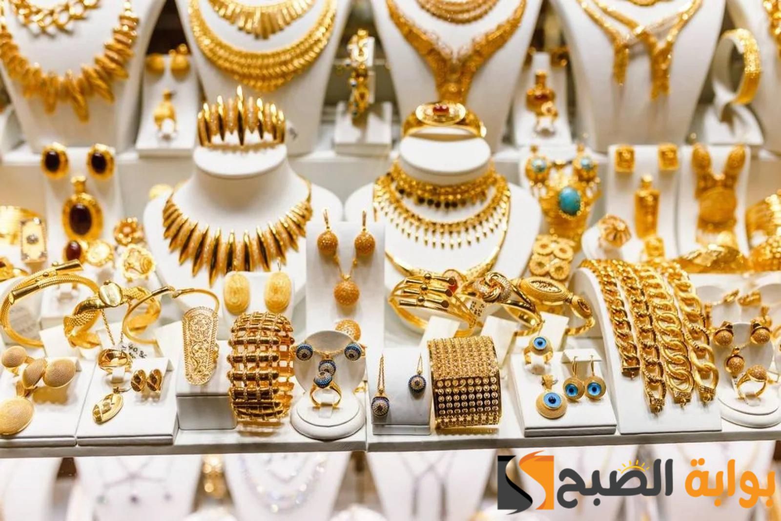 الهدوء الذي يسبق العاصفة .... هبوط حاد في أسعار الذهب اليوم وهذا هو سعر جرام الذهب من عيار 21!!