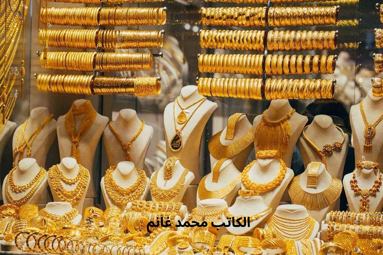 بعد القفزة الأخيرة للذهب و مخالفاً لكل التوقعات ... أسعار الذهب اليوم وعيار 21 يفاجئ الجميع بهذا السعر!!