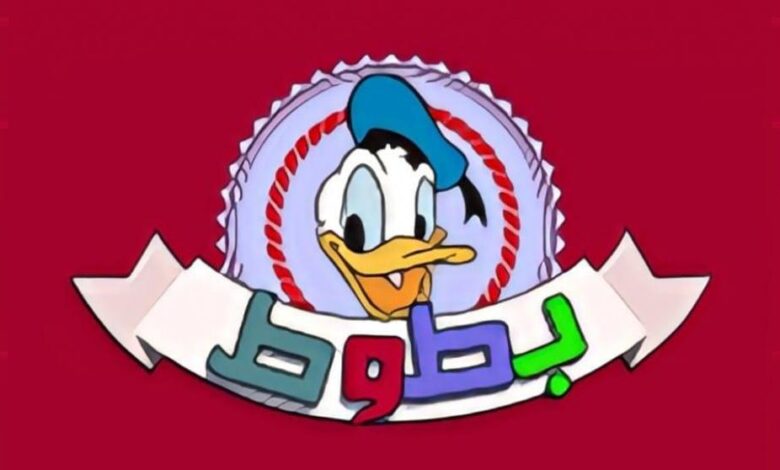 تردد قناة بطوط 2024 علي نايل سات لمشاهدة أفلام الكرتون للأطفال بجودة عالية