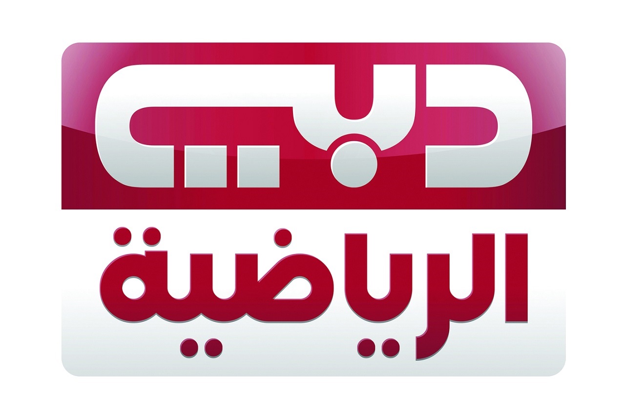 دبي سبورت الرياضية الجديد