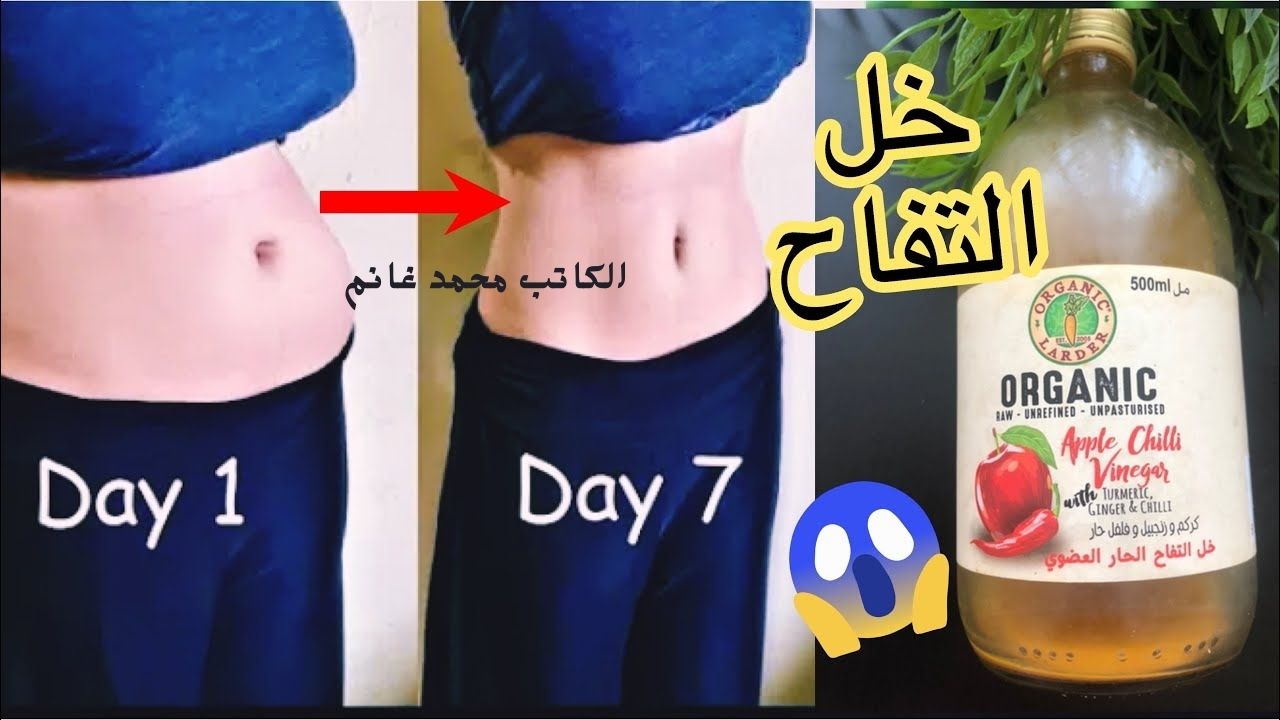 بدون تمارين ولا رجيم .... الحل السحري لتفتيت الدهون والتخلص من الكرش نهائيا "هتخس من غير ما تحس"
