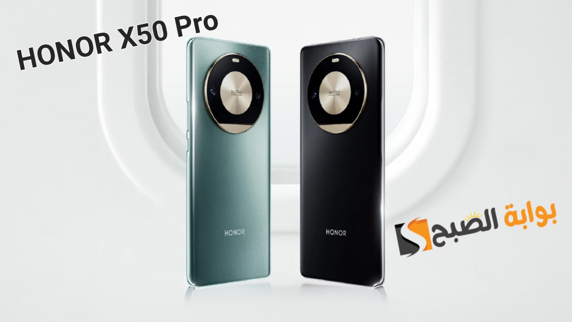 سعر ومواصفات هاتف HONOR X50 Pro الجديد
